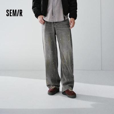 Semir Men's Loose Distressed Washed Arc-Cut Straight Leg Jeans