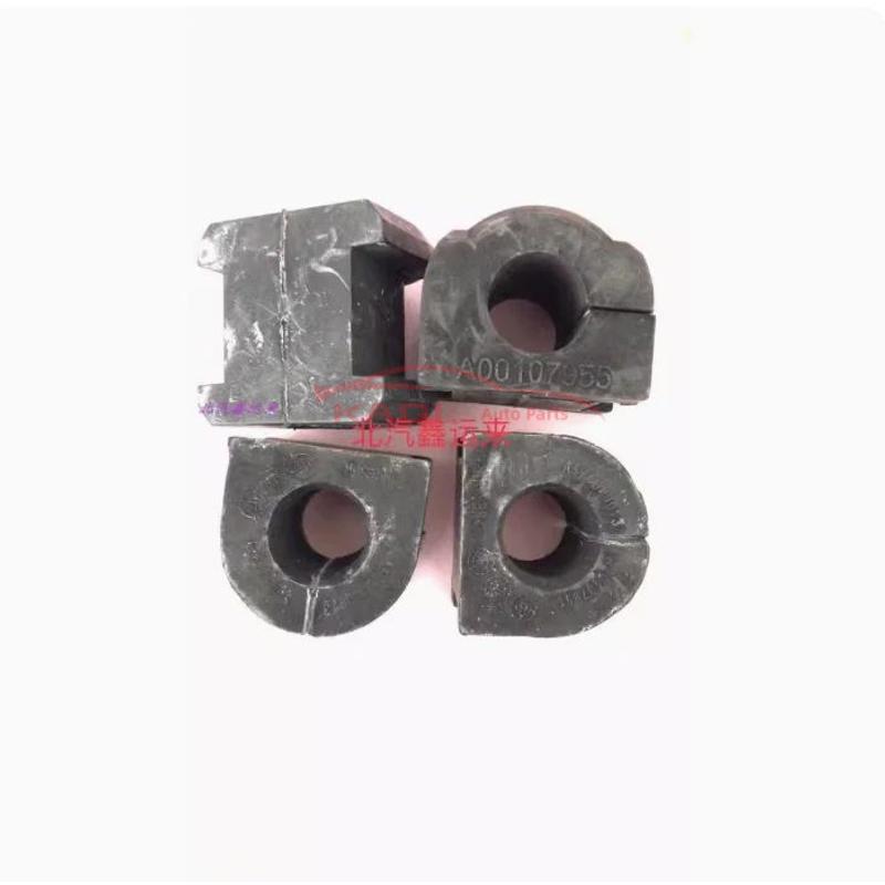 Front Rear Stabilizer Bush Bushings rubber sleeve For BAIC Senova X65 Weiwang S50 A00107955 front 1 piece