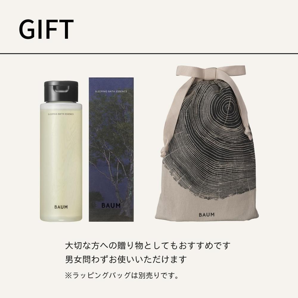 Shiseido Baum Erlebnis-Set Schlafbadeessenz 190ml Limitiert + Aromatisierende Maske