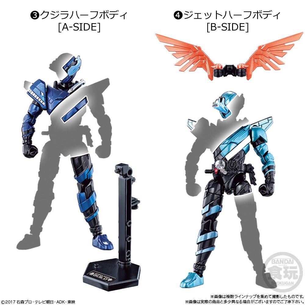 Sodo Kamen Rider Build BUILD10 Set 1 Set Candy Toys and Refreshing Sweets Rider (Kamen Build)