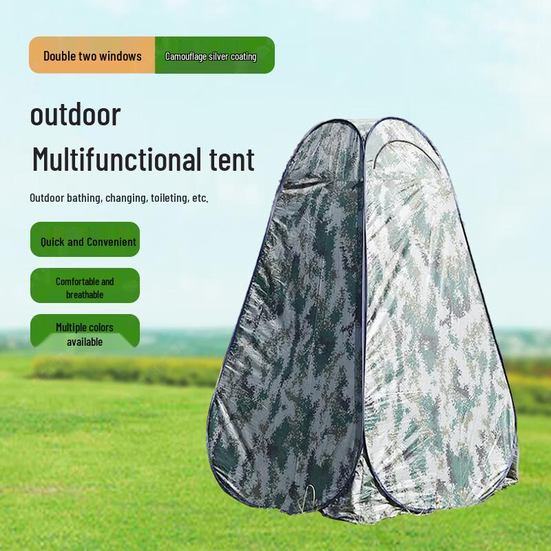 Portable Privacy Changing & Shower Tent