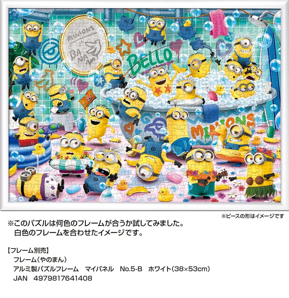 Yanoman [Made In Japan] 500-Piece Jigsaw Puzzle Minions Fun Bath Time (38x53cm) 05-1064 Includes Piece Request Postcard, Adhesive, Spatula, Service