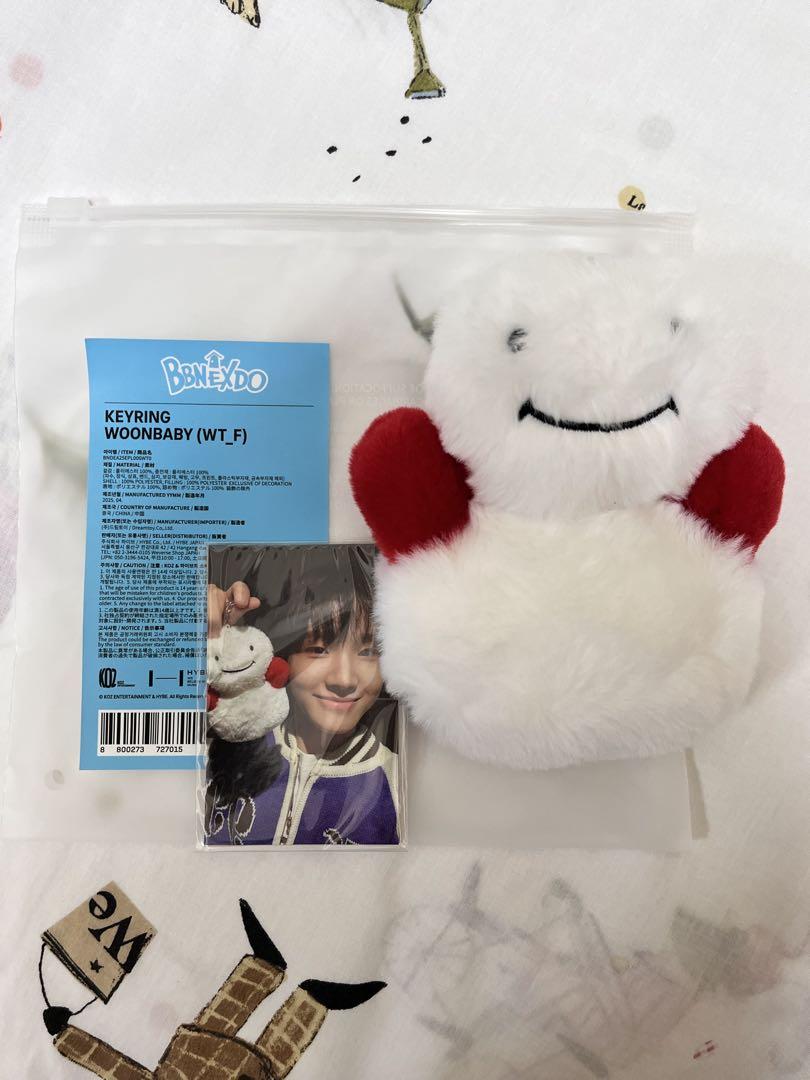 

[USED] Punekedo Bonekdo Key Ring Unak Unagi