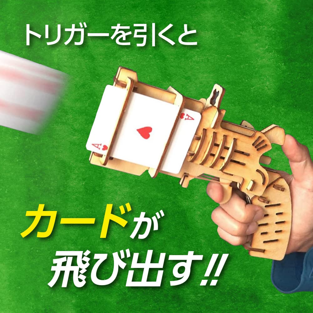 ActonCraft Trump Gun Craft Kit, Wooden Puzzle, 3D Puzzle, Easy Assembly Craft Kit for Kids and Beginners, No Tools or Glue Required