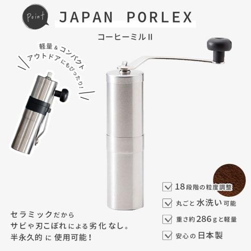 Porlex Coffee Mill 2
