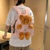 Schoolbag Cute Cartoon Outdoor Travel Backpack Women's Fashion Girl Schoolbag High Value Niche Doll Travel Backpack