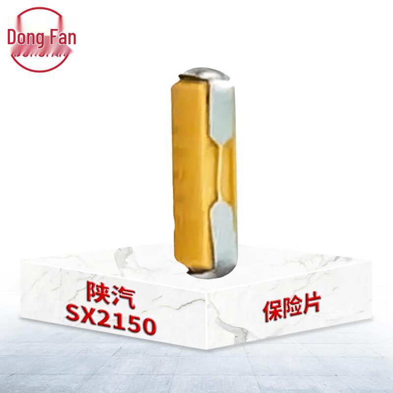 DONGFAN Shaanqi SX2150 Automotive Fuses