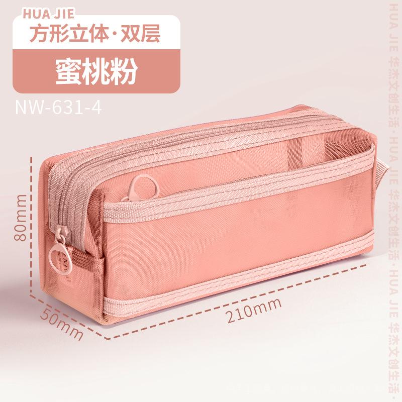 Huajie Mesh Pencil Bag Double-layer Large-capacity Transparent Stationery Bag Student Pencil Bag High Value Ins Simple