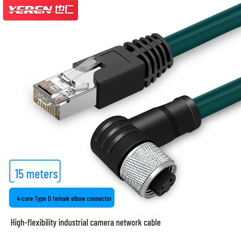 

Yeren M12 to RJ45 Industrial High-Flex Shielded Cable
