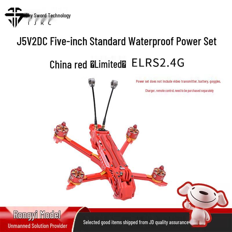 

TJRC J5V2 DC 5-inch FPV Racing Drone Kit (CN version) ELRS 2.4G