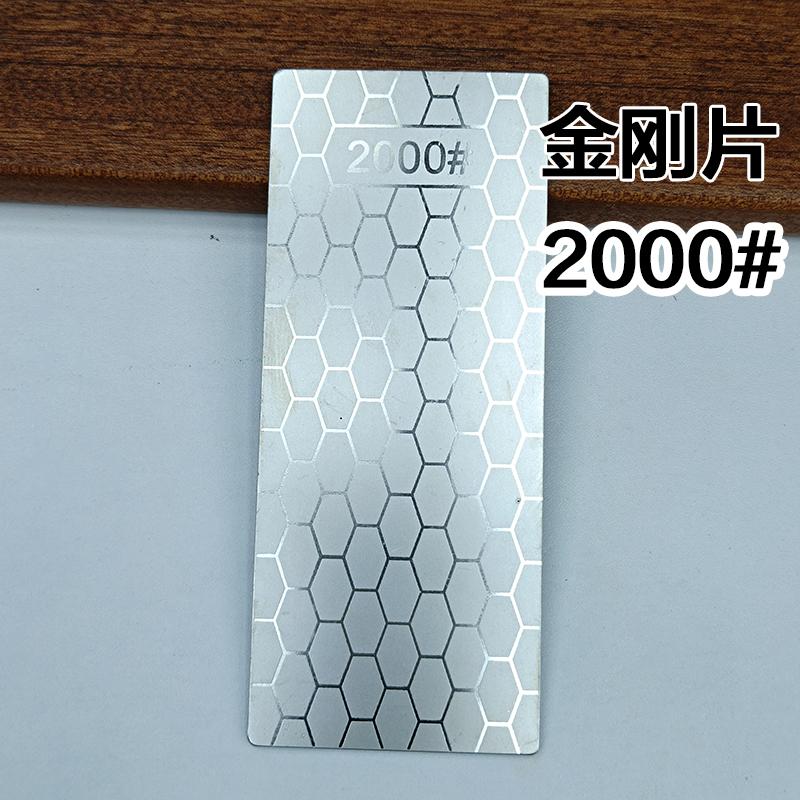 1pc Knife Sharpening Stone Kitchen Household Knife Diamond Knife Sharpener With Honeycomb Pattern 240#-3000#