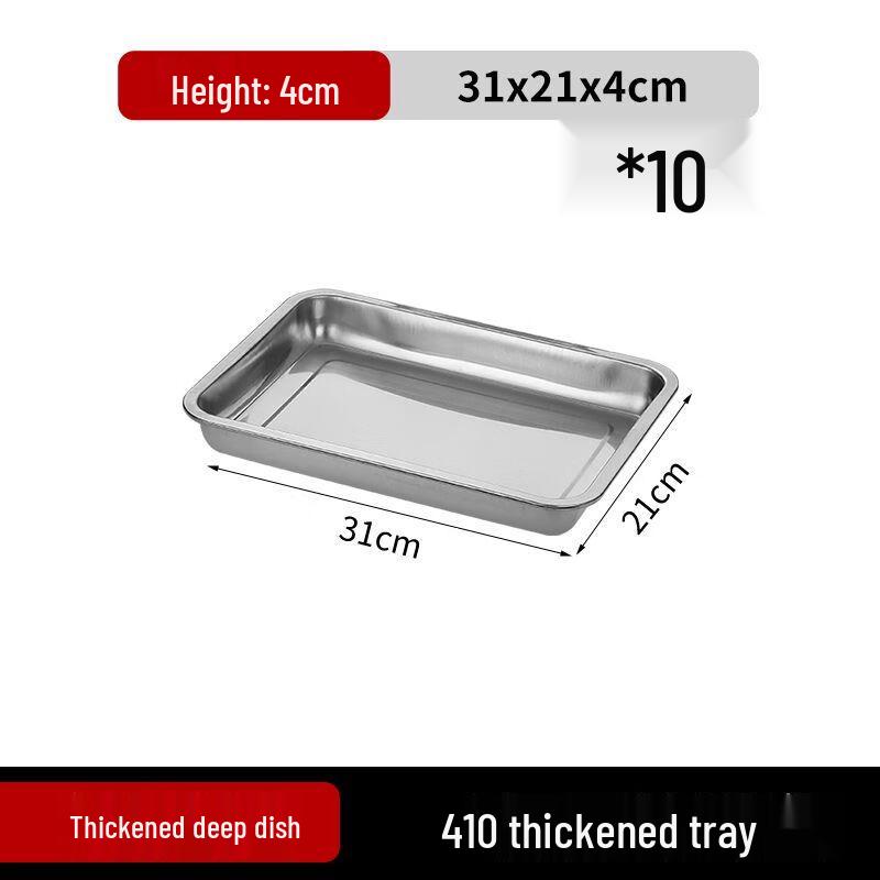 

Commercial Rectangular Stainless Steel Serving Tray