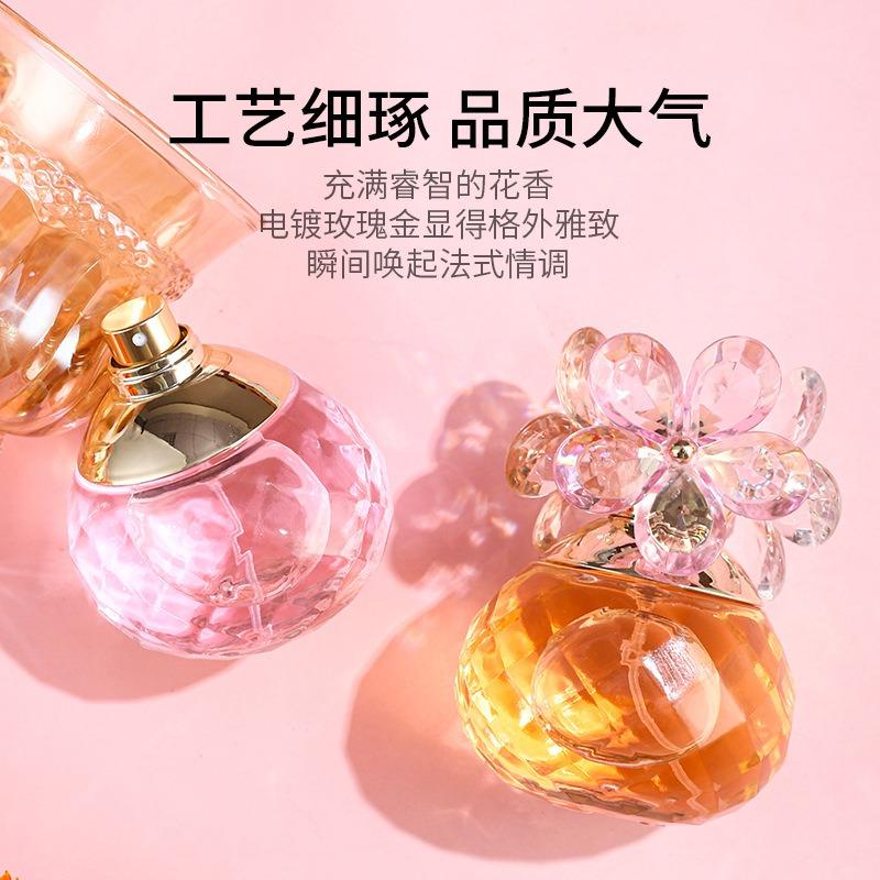 Happy Flower Perfume Ladies Lasting Light Fragrance Floral Flavor Student Love Crystal Daisies Fragrance