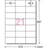A-One Label Sticker High Grade Type 21 Pages 20 Sheets 75421