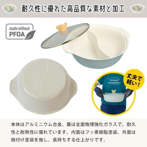 Park Lane Fab Induction Cookware, Two-Color Pot, 26cm, Ivory, Kitchen Utensils, Induction and Gas Compatible, Lightweight, Durable, Simple, and Stylis