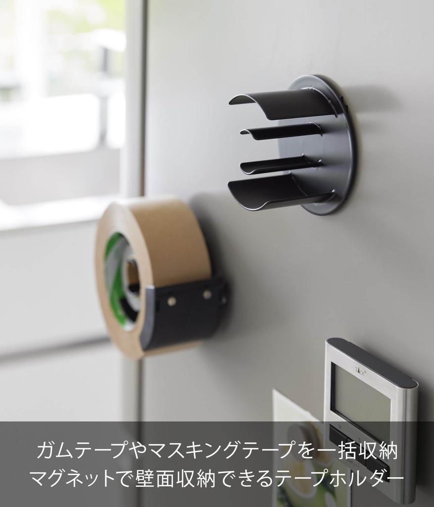 Yamazaki Magnetic Tape X X for Packing Tape and Masking Tape 8457 Holder, Black, W9.3 D5.5 H9.3cm, Tower, Storage,