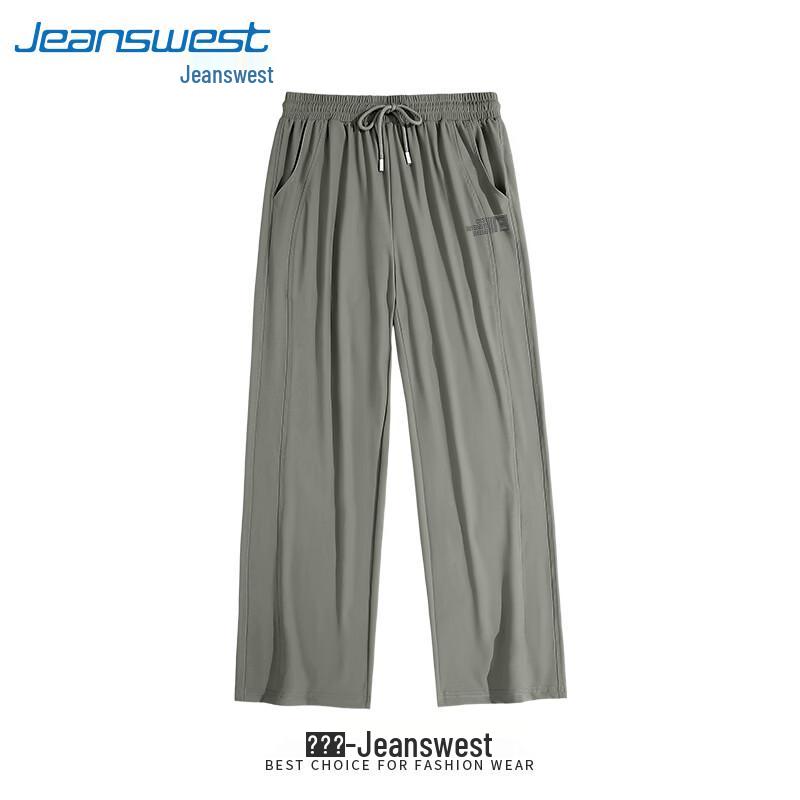 Jeanswest Men's UPF50+ Ice Silk Casual Sports Pants
