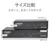 ELECOM EHC-G05MN-HJB Gigabit 5-Port Switching Hub with Magnet, Built-in Power Supply, Metal Housing