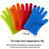 Heart-Shaped Heat-Resistant Silicone Kitchen Gloves - Non-Slip, Waterproof for Baking, BBQ, Grilling, and Microwave.