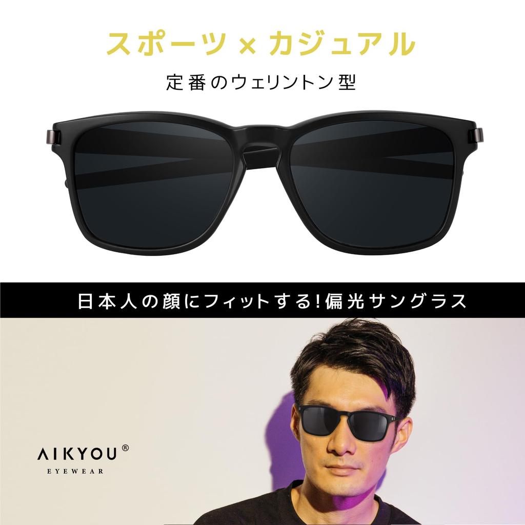 Aikyo Sunglasses for Men and 23G Sunglasses with UV Perfect for Mountain and Outdoor Stylish Wellington Style Women, Polarized, Ultra-Lightweight