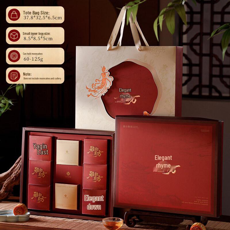 Chixing 2026 Premium Mid-Autumn Festival Mooncake Gift Box