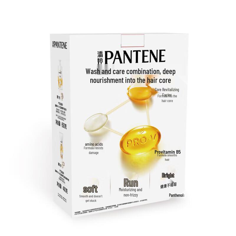 Pantene Smooth & Repair Shampoo & Conditioner Set
