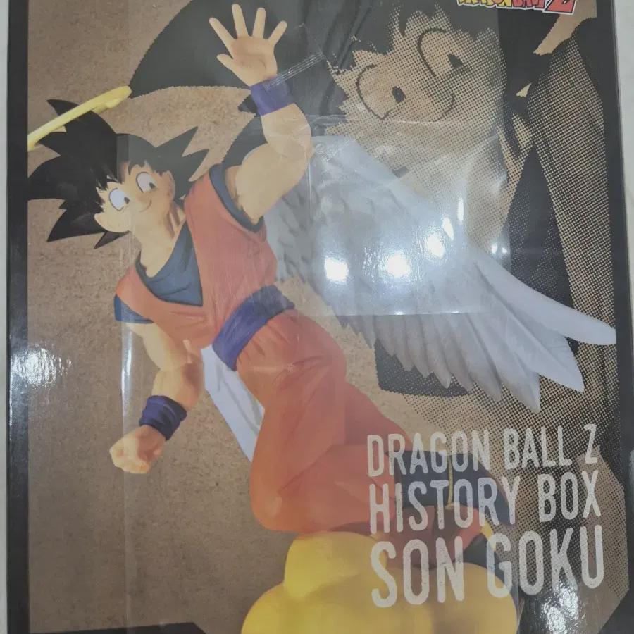 

Dragon Ball Son Goku Goku Figure Sealed