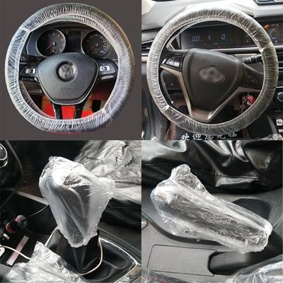 50Pcs Universal Disposable Steering Wheel Covers Waterproof Elastic Plastic Anti-dust Disposable Car Seat Covers Lever Cover