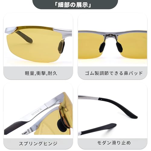 SOXICK Men's Night Sunglasses, Driving Sunglasses, Polarized Sports Glasses, Day and Night Use, Yellow Lenses, UV400 Protection, Drop Resistant, Ultra