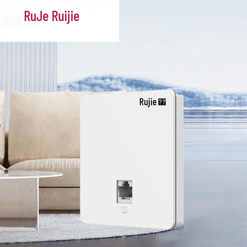 Ruijie RG-RAP1200(F) AC1200 Dual-Band In-Wall Wi-Fi 5 AP (CN Version)