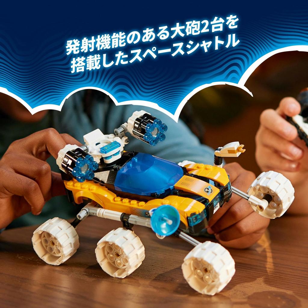 LEGO Dreams Space Car Toy Toy Present Birthday Block Christmas Boys Girls Children 8 Years Old 9 Years Old 10 Years Old Elementary School Student