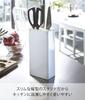 Yamazaki Kitchen Knife Scissors W11 X D7 X Tower Knife 3512 & Stand, White, Approx. H22.3cm, Holder,
