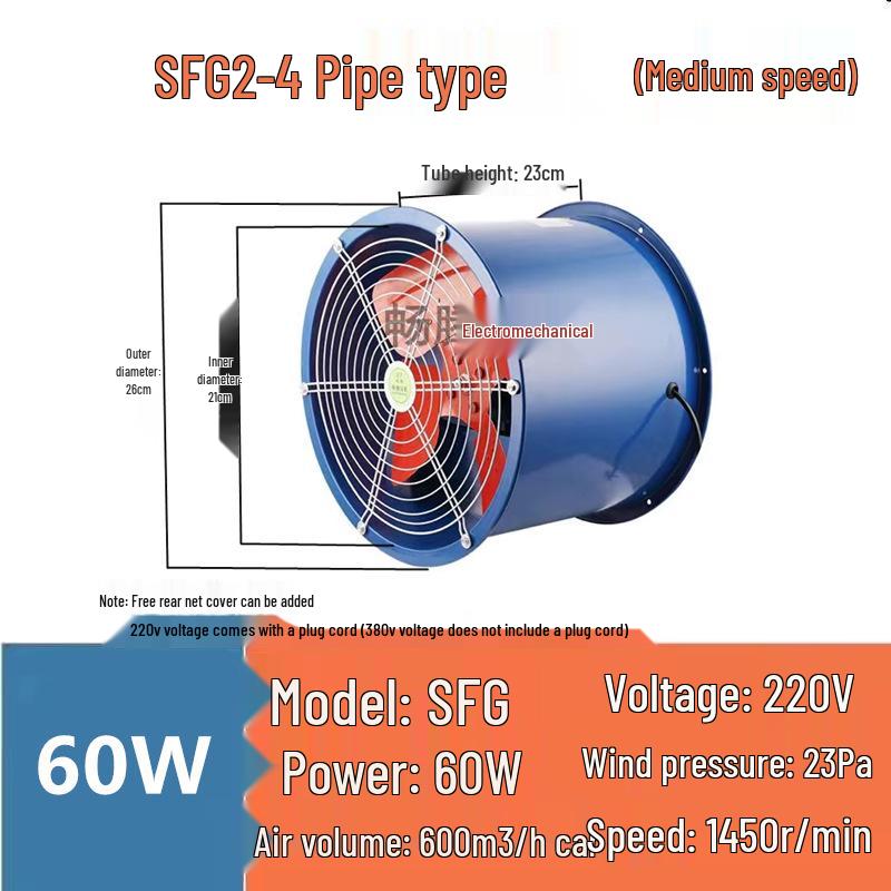 Industrial Axial Fan 220V/380V for Workshop & Kitchen: Powerful Low-Noise Ventilation & Smoke Extraction