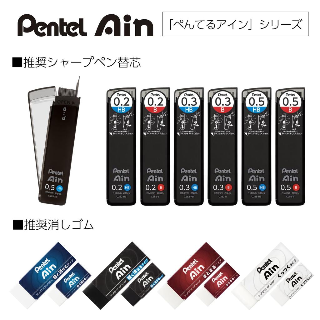 Pentel Orenz Metal Grip Mechanical Brown Pencil, 0.2mm, Barrel, XPP1002G2-RE