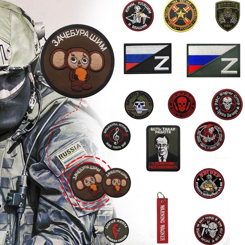 Velcro Skull Emblem Magic Tape Badge Embroidery Clothes Decor Accessory Backpack