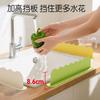 Silicone water retaining board, sink countertop water retaining board, household sink, vegetable washing, dishwashing, splash-proof partition