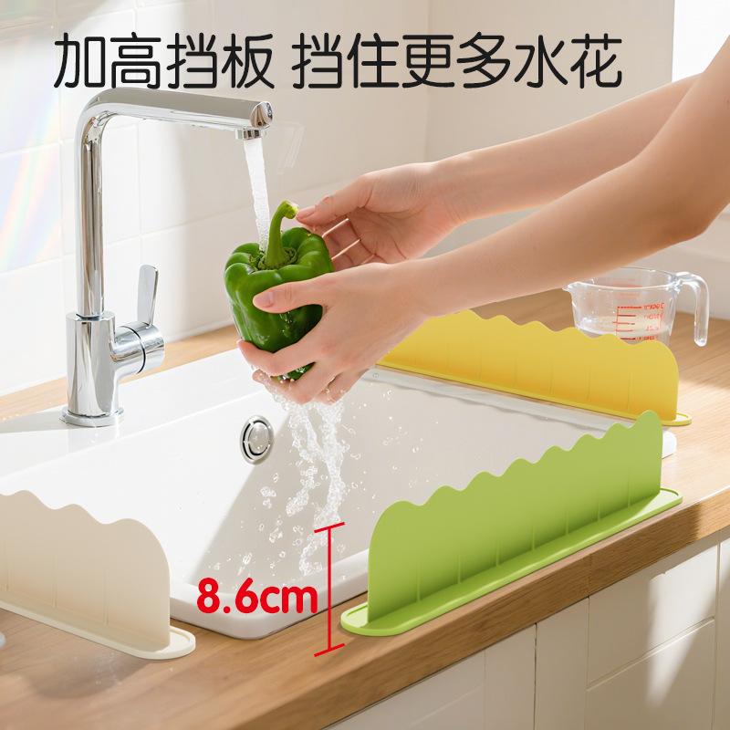 Silicone water retaining board, sink countertop water retaining board, household sink, vegetable washing, dishwashing, splash-proof partition