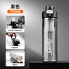 Water bottle summer large capacity plastic water cup high temperature resistant plastic cup outdoor sports fitness water cup plastic cup