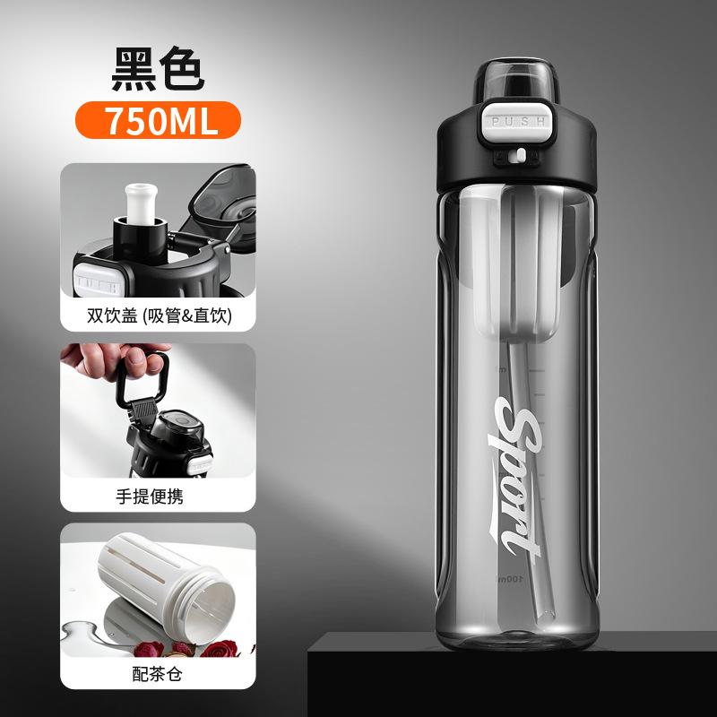 Water bottle summer large capacity plastic water cup high temperature resistant plastic cup outdoor sports fitness water cup plastic cup