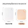 Wutuo Two-Piece Jelly Cutting Board Set