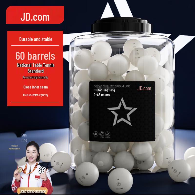 Jingdong Zao Table Tennis Training Balls