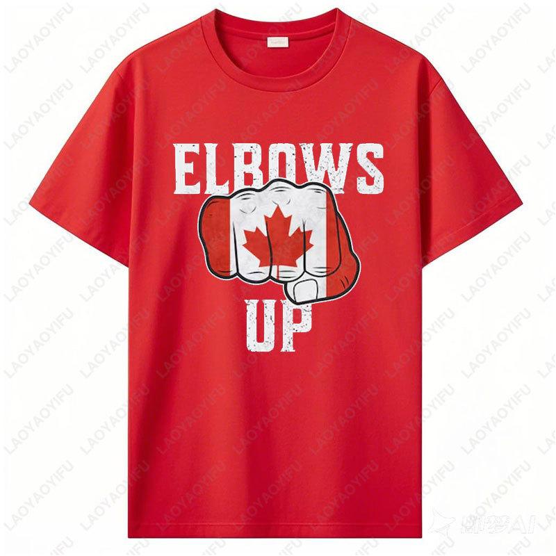 Elbows Up Canada Flag T-Shirt Hockey Culture Shirt Canadian Strength Patriotic Apparel Political Statement Tariff Protest Tee
