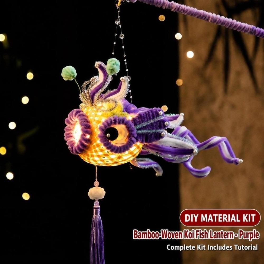 1 Set DIY Craft Fish Lantern DIY Kit Handheld Craft Material Pack Mid-autumn Festival Celebration