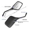 Men's Motorcycle Reflective Rearview Mirror for CBT125 Honda - Wide View