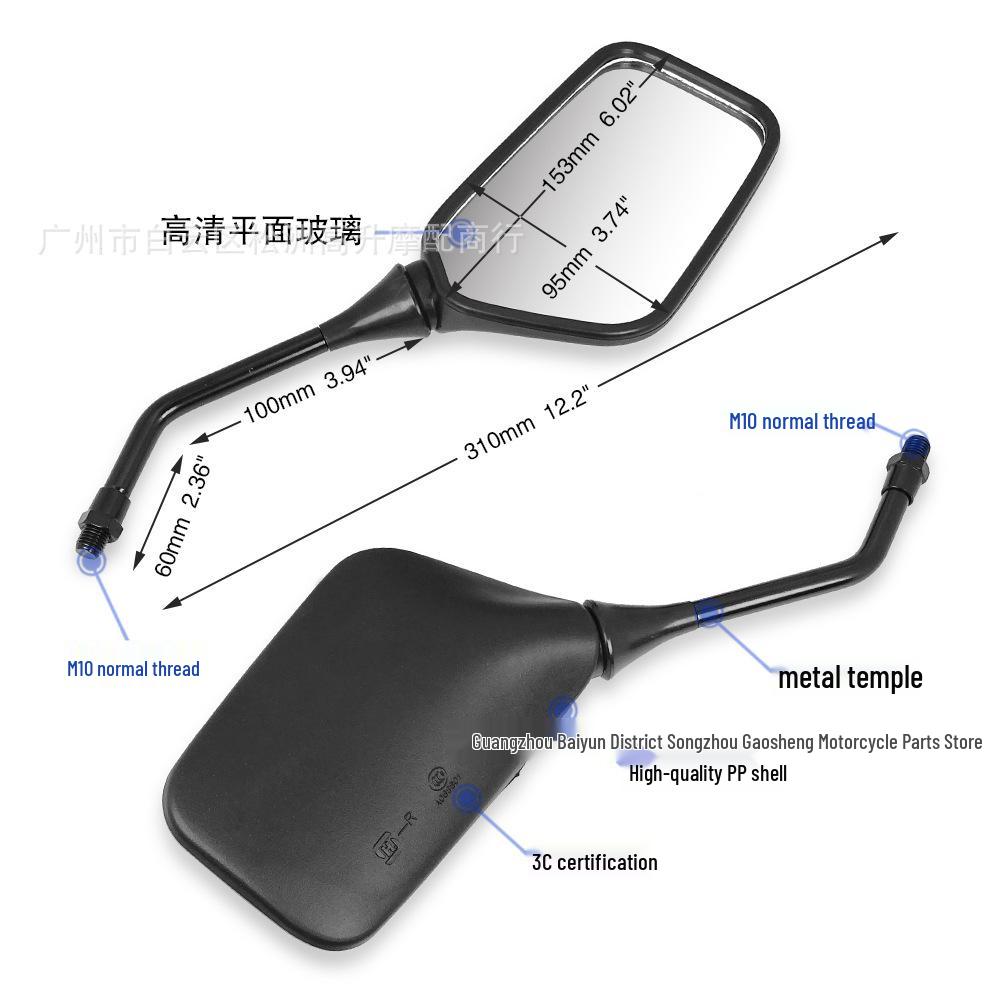 Men's Motorcycle Reflective Rearview Mirror for CBT125 Honda - Wide View