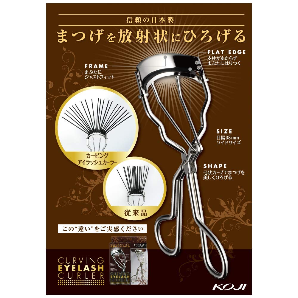 Carving Eyelash Curler Spare Rubber Set Piece 3 Pieces X + (1 + 1)