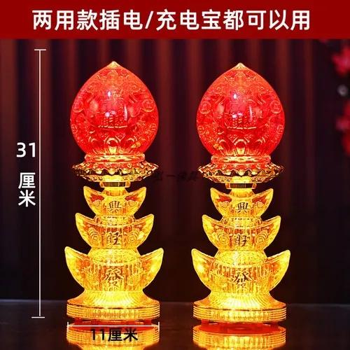 Gott des Reichtums Lampe Elektrischer Kerzenständer Zubehör Buddha LED-Licht Ewige Kerzenlampe Rauchfrei Haushalt Darbringungen an Buddha machen