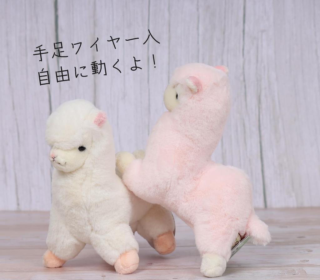 Takeoff Plush Toy - Sunny Farm Alpaca - Ivory