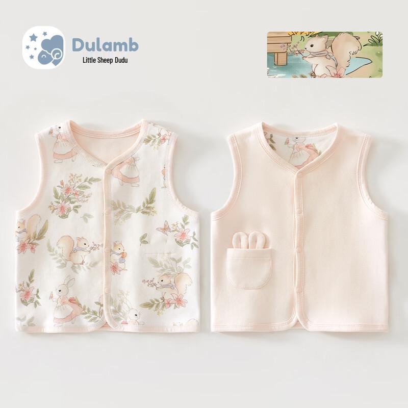 Little Sheep Dudu Baby & Toddler Pure Cotton Reversible Vest 73