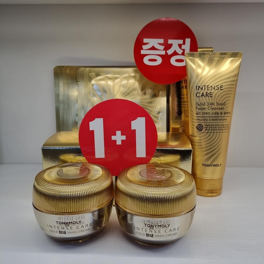 

[1+1] Intense Care Gold 24K Snail Cream